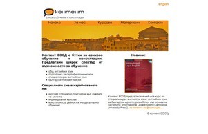 Content :: ъдхшехш-фж ъдп цонтент-бг цом цонтент-бг цом