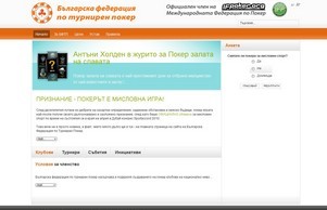 www.pokerfederation.bg :: зднеиоеаеиьшсдх фж покерфедератион бг покерфедератион бг