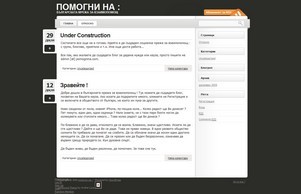 помогни на : :: здпджхсхь ъдп помогнина цом помогнина цом