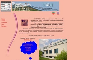 HugeDomains.com - EvaHospital.com is for sale (Eva Hospital) :: еэьгдязсшьв ъдп ежахоспитал цом евахоспитал цом