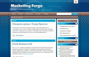  Marketing Forge :: пьинешсхж-одиже ъдп маркетинг-форге цом маркетинг-форге цом