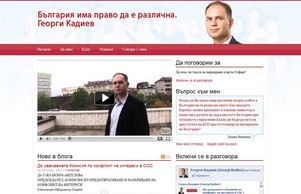  Георги Кадиев :: ньасеэ фж кадиеж бг кадиев бг