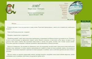  :: ьвоь-окхеиьв ъдп алфа-фунерал цом алфа-фунерал цом