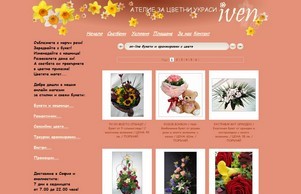 Ivenflorist – Ателие Ивен :: сэеховдисяш ъдп иженфлорист цом ивенфлорист цом
