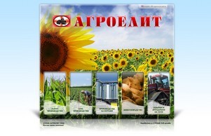 АгроЕлит - Зърнопроизводство . Семепроизводство . Производство на фуражи . Животновъдство . Арендуване и покупка на земя :: ьжидевсш хеш агроелит нет агроелит нет