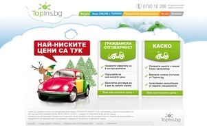 Застраховки Онлайн - VsichkiZastrahovki.bg :: шдзсхя фж топинс бг топинс бг