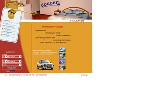  :: дисехш-фж ъдп ориент-бг цом ориент-бг цом