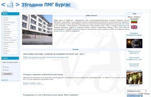 ПМГ "Академик Никола Обрешков " Бургас :: аещьхфя сход деъанбс инфо деъанбс инфо