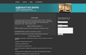 АДВОКАТСКА КАНТО :: вьущеи-ьаэдньш ъдп лавъер-аджокат цом лашъер-адвокат цом
