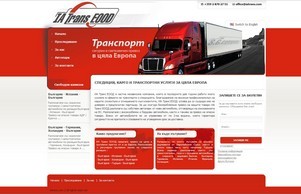  Спедиция и Транспорт в Цяла Европа от ИА Транс ЕООД :: сьшиьхя ъдп иатранс цом иатранс цом