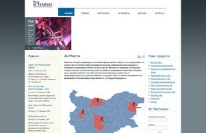  :: сзгьипь фж ипхарма бг ипхарма бг