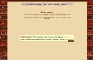  :: ньэьв-фж ъдп кажал-бг цом кавал-бг цом