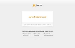 Stefan Chorbanov | Official website | Founder & co-owner at Stenik Group Ltd. :: ъгдифьхдэ ъдп цхорбанож цом цхорбанов цом