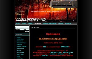  :: ъвспь-аеясжх фж цлима-десигн бг цлима-десигн бг