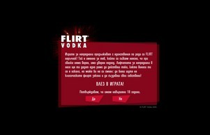 Водка Флирт :: овсишжьпея хеш флиртгамес нет флиртгамес нет