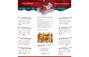 Hosted By One.com | Webhosting made simple :: ядя-гдпе хеш сос-хоме нет сос-хоме нет