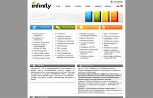 INFINITY - we protect your organization - За нас :: схосхсшщ фж инфинитъ бг инфинитъ бг