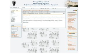 Катедра Социология :: ядъсдвджщ-як диж социологъ-су орг социологъ-су орг