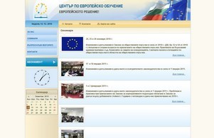 СЕМИНА :: яепсхьисфж ъдп семинарибг цом семинарибг цом