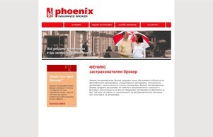 Phoenix insurance broker :: згдехсй7007 ъдп пхоениь7007 цом пхоениж7007 цом