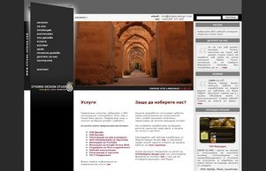  Stigma Design Studio - Специални Уеб Дизайн Промоции :: яшсжпь-аеясжх ъдп стигма-десигн цом стигма-десигн цом