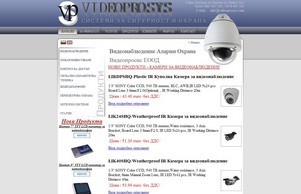 Видеонаблюдение, камери, системи за видеонаблюдение и охрана, видеодомофони :: эсаедзидящя ъдп жидеопросъс цом видеопросъс цом