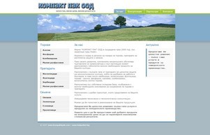  Компакт Пак ООД, гр. Ловеч | качество, конкурентни цени, високи резултати :: ндпзьншзьн ъдп компактпак цом компактпак цом