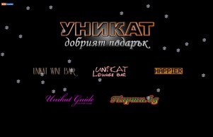 Unikat BG :: кхсньшфж ъдп уникатбг цом уникатбг цом