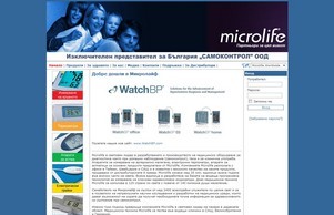 Microlife. Партньори за цял живот :: псъидвсое фж мицролифе бг мицролифе бг