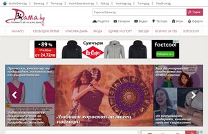 Dama.bg - Любимият сайт на всяка дама :: аьпь фж дама бг дама бг