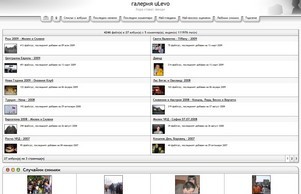 ulevo.com :: квеэд ъдп улежо цом улево цом