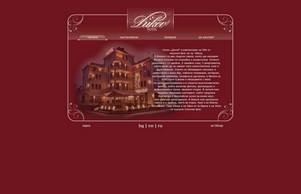 DUKOV hotel, Obzor - great place at the Bulgarian Black Sea :: гдшев-акндэ ъдп хотел-дукож цом хотел-дуков цом