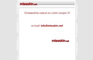 missskin.net :: псяяянсх хеш миссскин нет миссскин нет