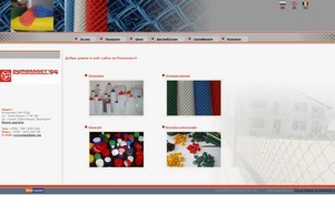  :: икпдзвьяш ъдп румопласт цом румопласт цом