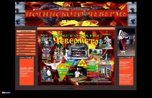 Начало :: ъгеэеипешд-хеяяефьи ъдп цхежермето-нессебар цом цхевермето-нессебар цом