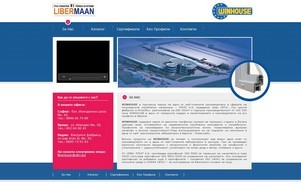 WINHOUSE | LIBERMAAN :: усхгдкяе-фж ъдп винхоусе-бг цом шинхоусе-бг цом