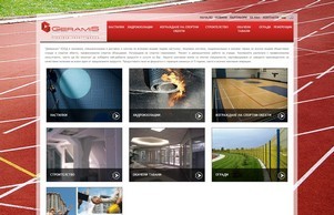Geramis – спортни терени, подови настилки, изграждане на спортни съоръжения и други :: жеиьпся хеш герамис нет герамис нет
