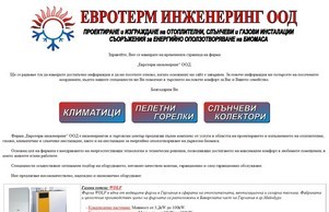 ЕВ :: екидшгеип диж еуротхерм орг еуротхерм орг
