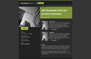 Дограми Варна  PVC и алуминиеви дограми, вертикални и хоризонтални щори, входни и интериорни врати :: аджиьпсэьихь ъдп дограмижарна цом дограмиварна цом