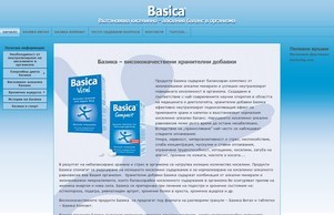 Базика &ndash; висококачествени хранителни добавки :: фьясъь-фж ъдп басица-бг цом басица-бг цом