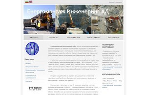 Home | Енергомонтаж Инженеринг АД :: ехеиждпдхшьже ъдп енергомонтаге цом енергомонтаге цом
