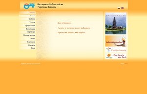  :: фсъъ сход бицц инфо бицц инфо