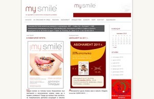 MYsmile | Дентален Център Бургас | MYsmile.bg :: пщяпсве фж мъсмиле бг мъсмиле бг