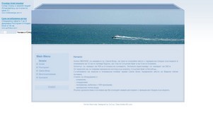 hotel Mentchev :: гдшев-пехшъгеэ-фж ъдп хотел-ментцхеж-бг цом хотел-ментцхев-бг цом