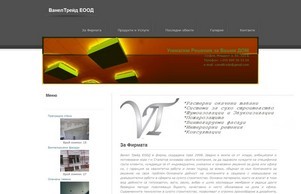 ВанелТрейд - растерни окачени тавани, тавани от гипсокартон, стени от гипсокартон  :: эьхевшиьае ъдп жанелтраде цом ванелтраде цом
