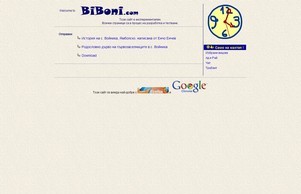 www.biboni.com :: фсфдхс ъдп бибони цом бибони цом