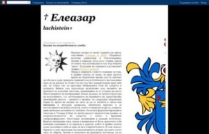  :: вьъгсяшесх ъдп лацхистеин цом лацхистеин цом