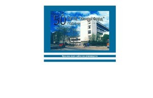 PGTE ''Henry Ford'' :: зжшегодиа ъдп пгтехфорд цом пгтехфорд цом