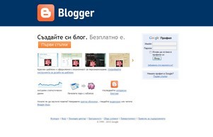 Blogger.com - Create a unique and beautiful blog. It’s easy and free. :: фвджяздш ъдп блогспот цом блогспот цом