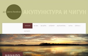 НАЧАЛО :: аьдсяшьъкзкхъшкие ъдп даоистацупунцтуре цом даоистацупунцтуре цом